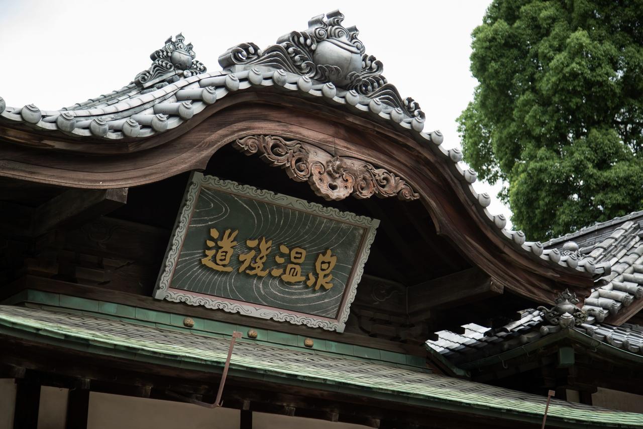 Guest House Dougo-Yado Matsuyama  Exterior foto